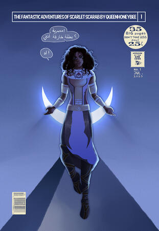 lunar labyrinth 2023